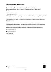 Страница 45
