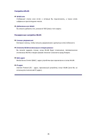 Страница 39