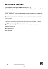 Страница 42