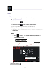 Страница 18