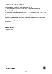 Страница 42