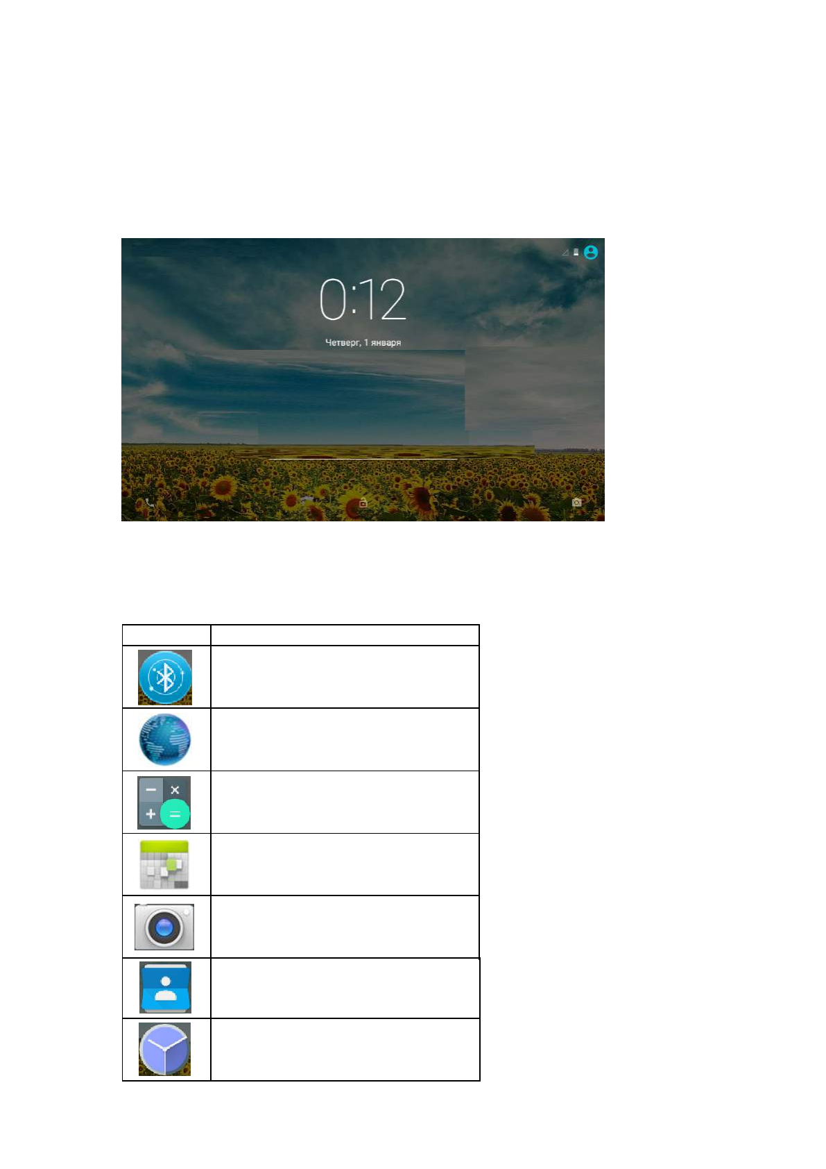 background image