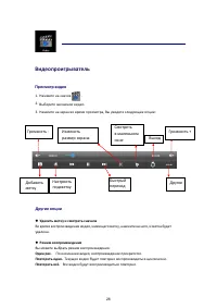 Страница 31