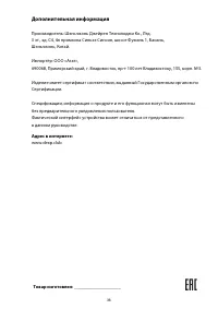 Страница 39