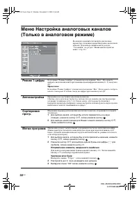 Страница 32
