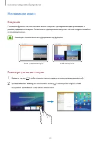 Страница 31