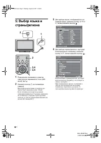 Strona 2