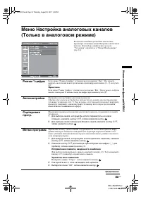 Страница 31