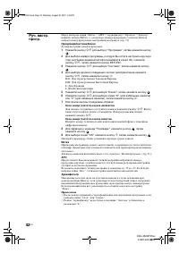 Страница 32