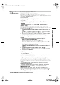 Страница 35