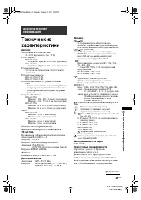 Страница 39