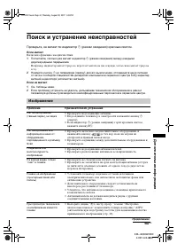 Страница 41