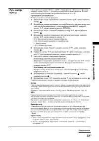 Страница 33