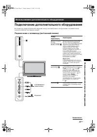 Strona 7