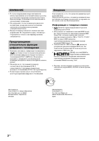 Страница 2