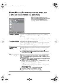 Страница 32