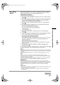 Страница 33