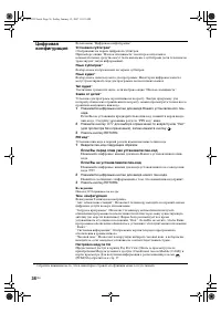 Страница 36