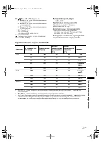 Strona 8