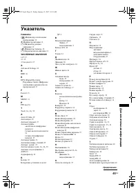 Страница 45
