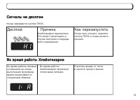 Страница 41