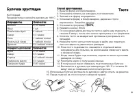 Страница 81