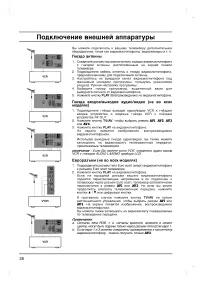 Страница 28