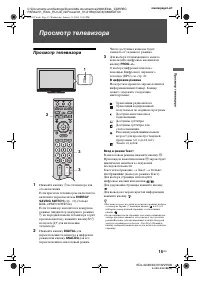Страница 15
