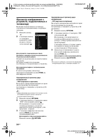 Страница 24
