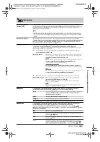 Страница 39