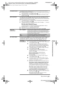 Страница 41