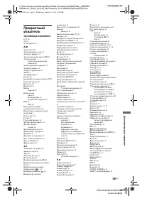 Страница 55