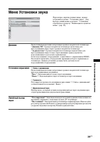 Страница 39