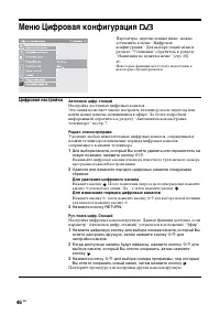Страница 46