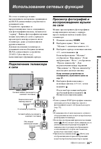 Strona 9