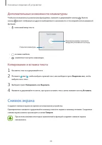 Страница 30
