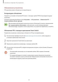 Страница 33