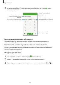 Страница 37