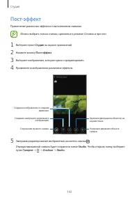 Страница 102