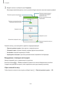 Страница 126