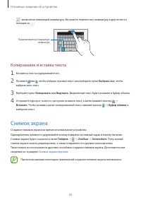 Страница 33