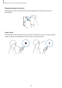 Страница 48