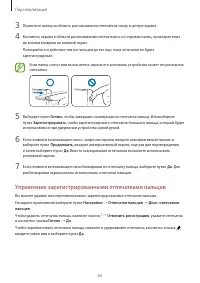 Страница 63