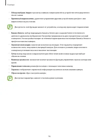 Страница 96