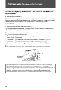 Страница 58