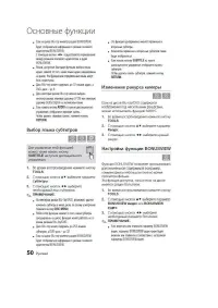 Страница 50