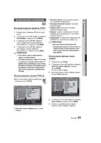 Страница 52