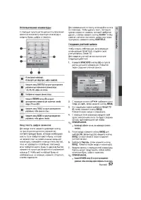 Страница 57