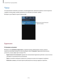Страница 115