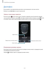 Страница 118